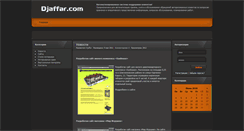 Desktop Screenshot of djaffar.com