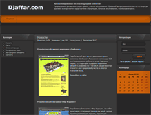 Tablet Screenshot of djaffar.com